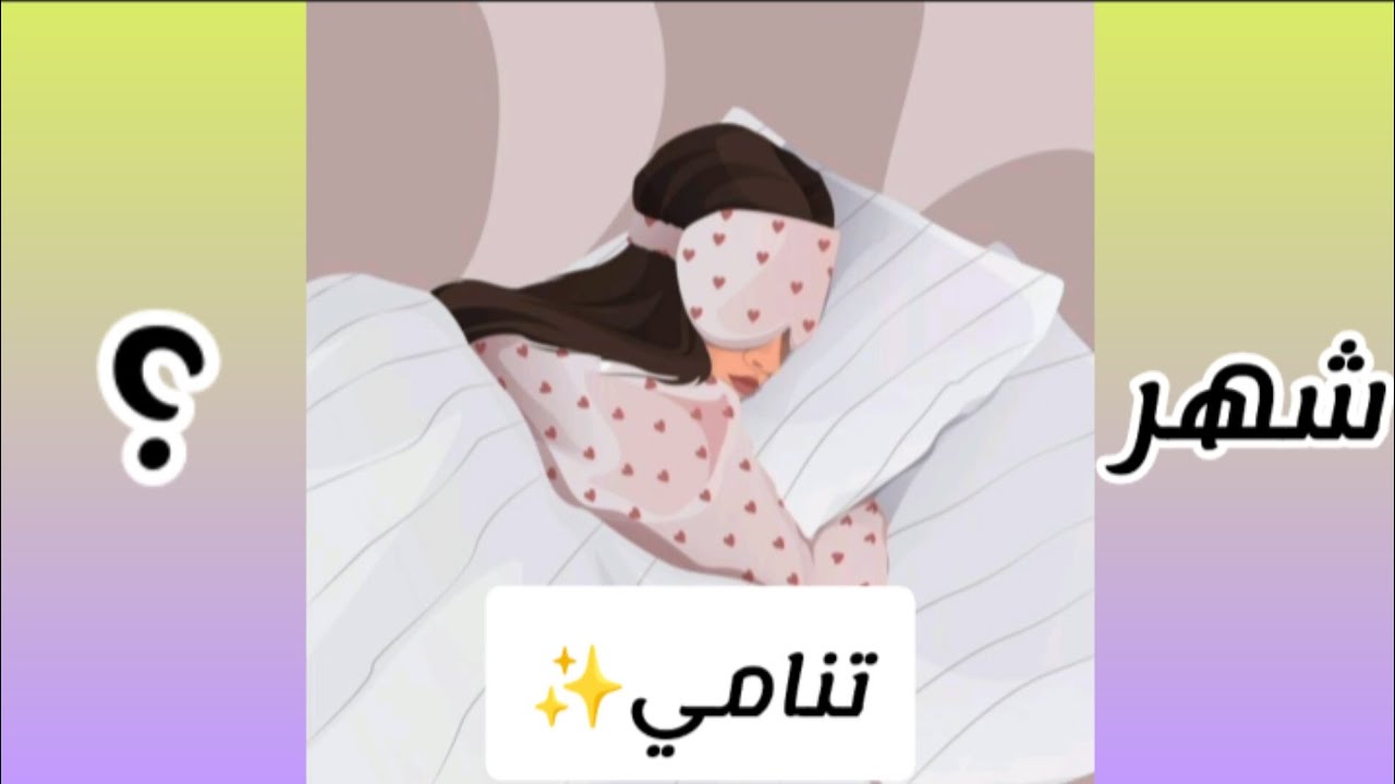 هتعملي ايه في راس سنه حسب شهر ميلادك 🦋✨