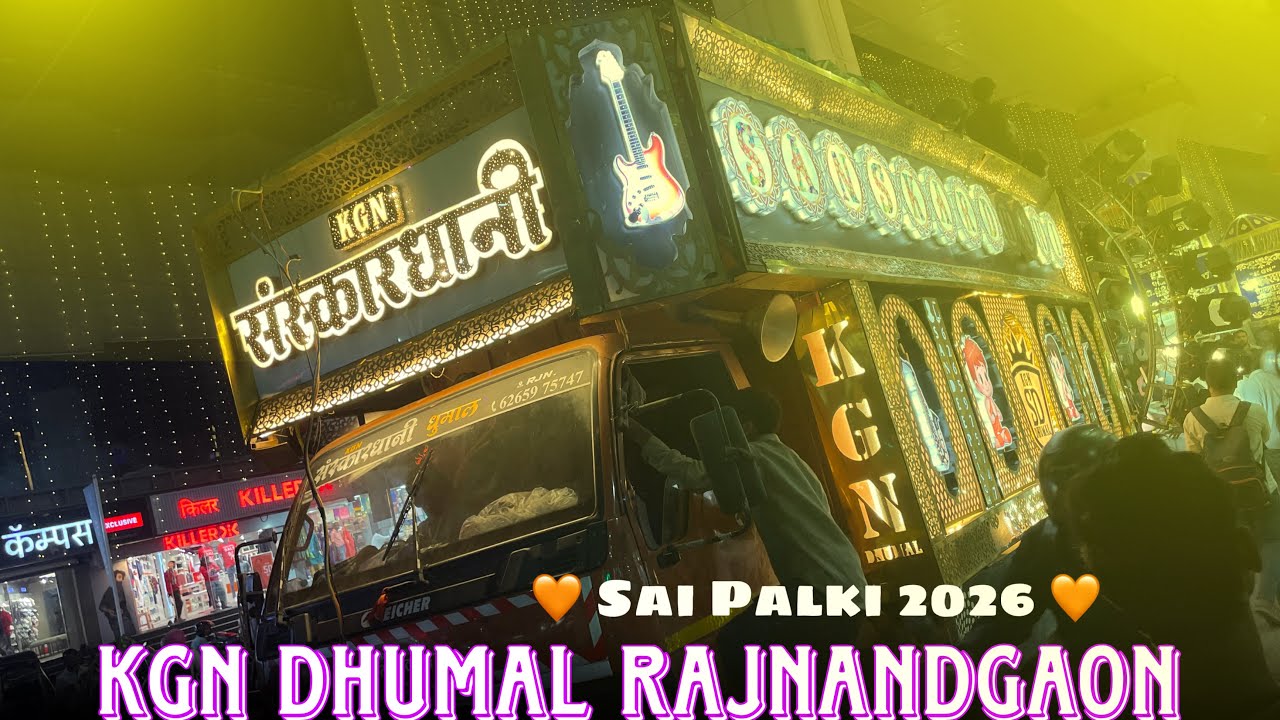 Kgn Dhumal Rajnandgaon ❤️🔥 Sai Palki Bardi Nagpur 2026 🧡🔥 Best Song Quality ❤️