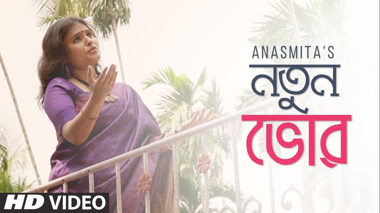 Notun Vor (নতুন ভোর) ft. Anasmita | Durga Puja Song || Folk Studio 2018