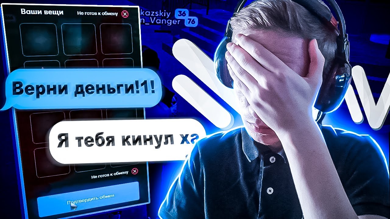 ЖАЛОБЫ НА НОНРП РАЗВОДЫ | НОВЫЙ ВИД СКАМА | GTA CRMP NAMALSK RP