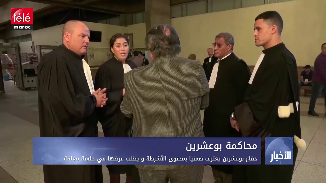 دفاع بوعشرين يعترف ضمنيا بمحتوى الأشرطة و يطلب عرضها في جلسة مغلقة