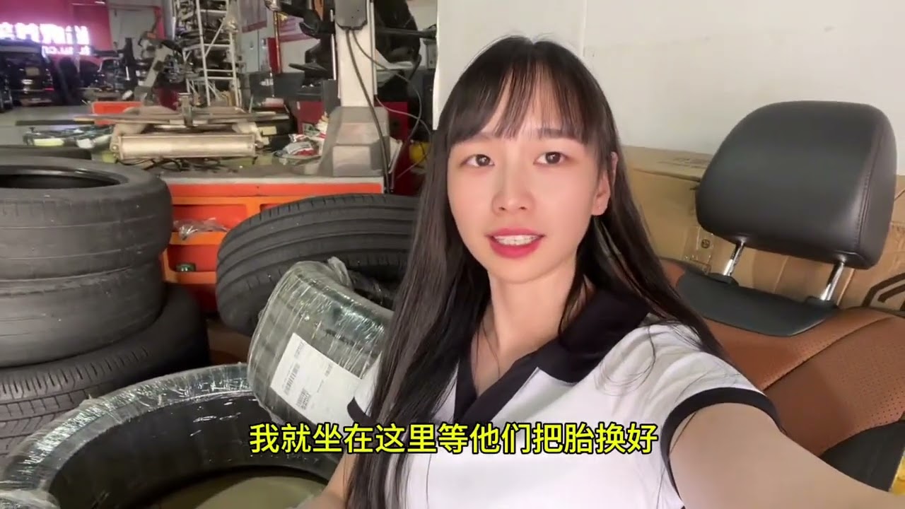 花了440随大流，网淘了两条轮胎，店员说能开10万公里