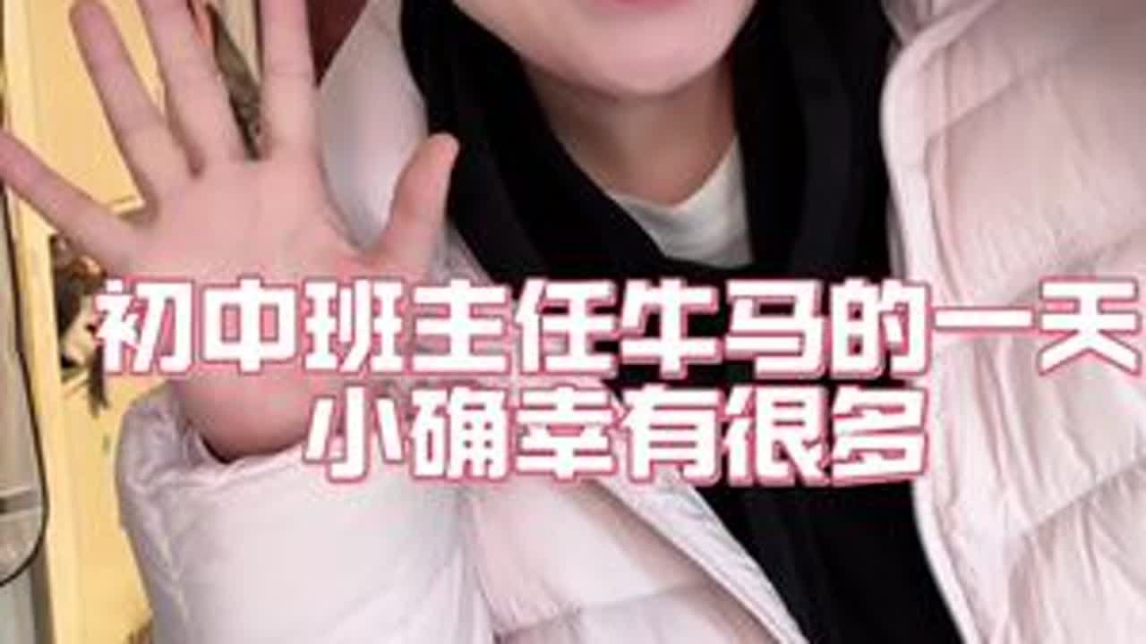 #上热门 幸福是无数个瞬间的总和#vlog十亿流量扶持计划 #vlog日常 #内容太过真实 #我的日常生活