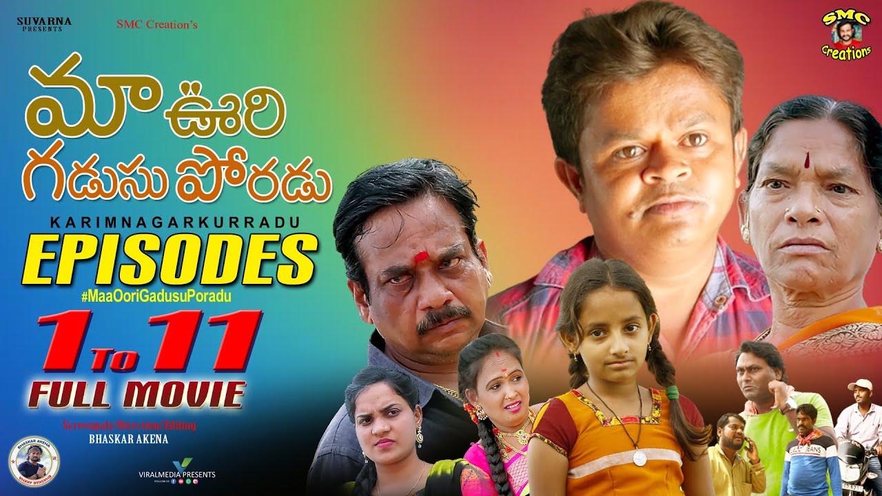 Maa Oori Gadusu Poradu Telugu Full Movie | web series telugu  | Bhaskar Akena | Karimnagar Kurradu