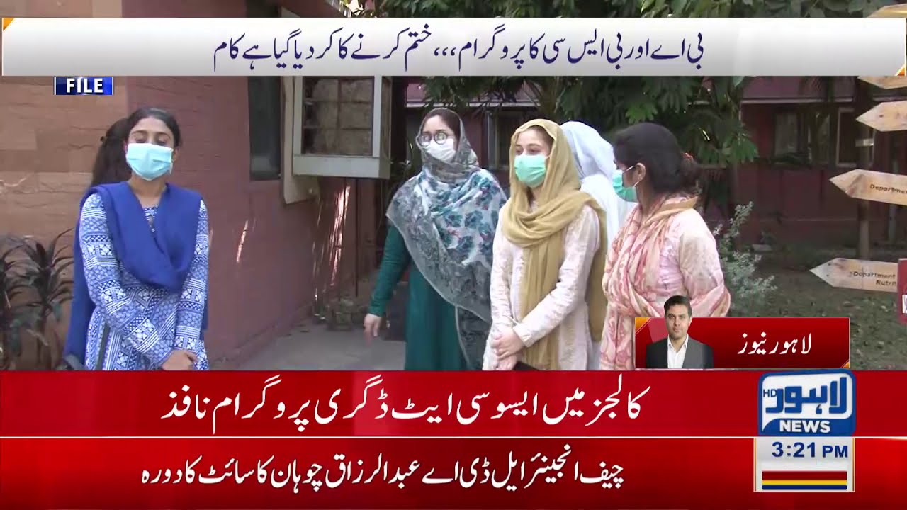 HEC Cancels 2 Year Degree Program