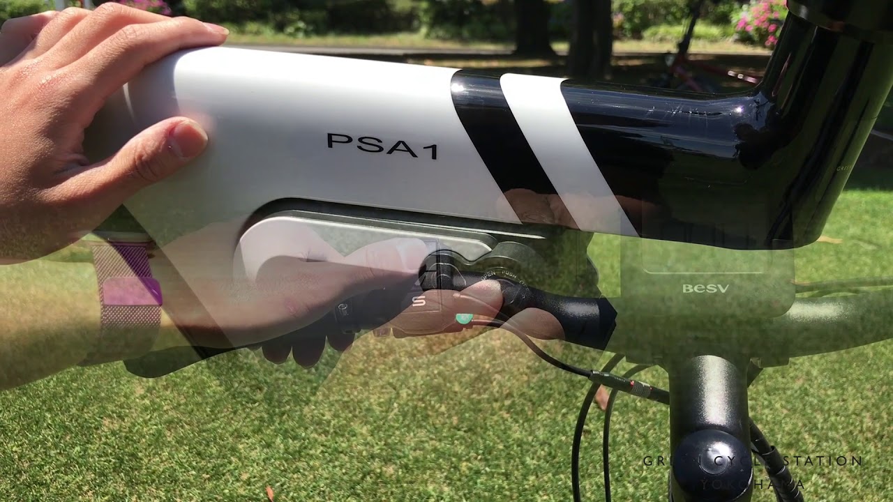 besv　PSA1の紹介＆坂道トライ＆充電方法