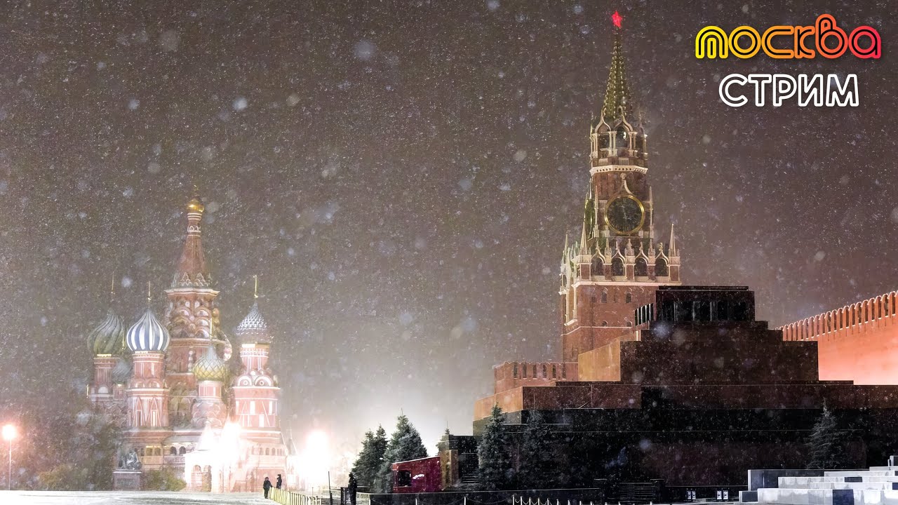 ❄️СНЕЖНАЯ МОСКВА – прогулка по вечерней столице