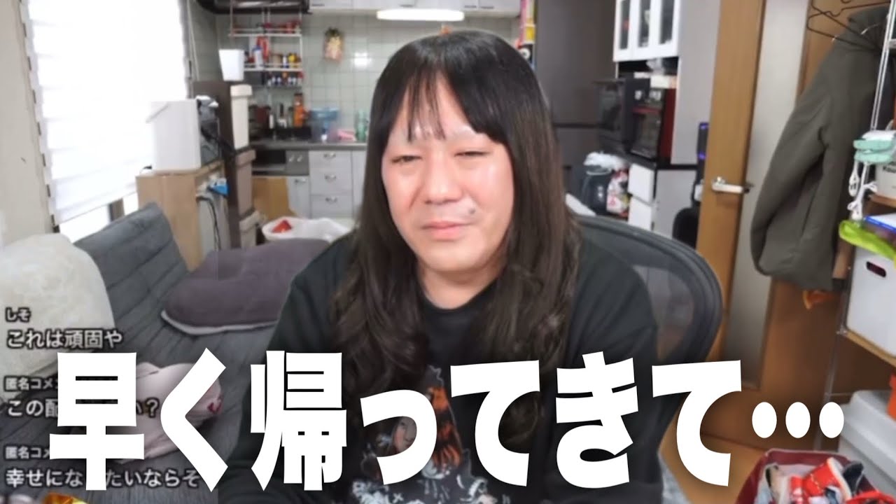 行方不明になっている配信者について、徐々に明るみに出る真相…藤沢ななも関係者からとあることを聞いていたことを明かす…