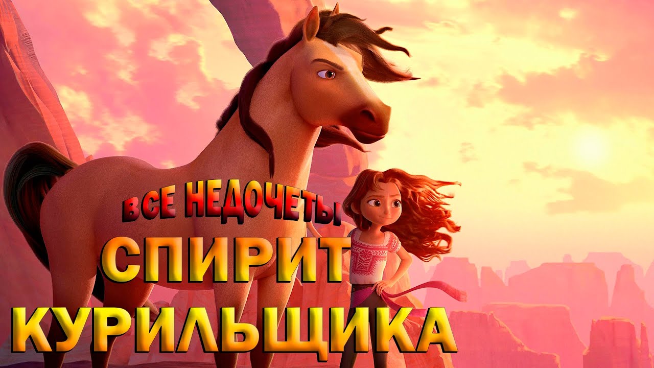 Все недочеты-грехи 