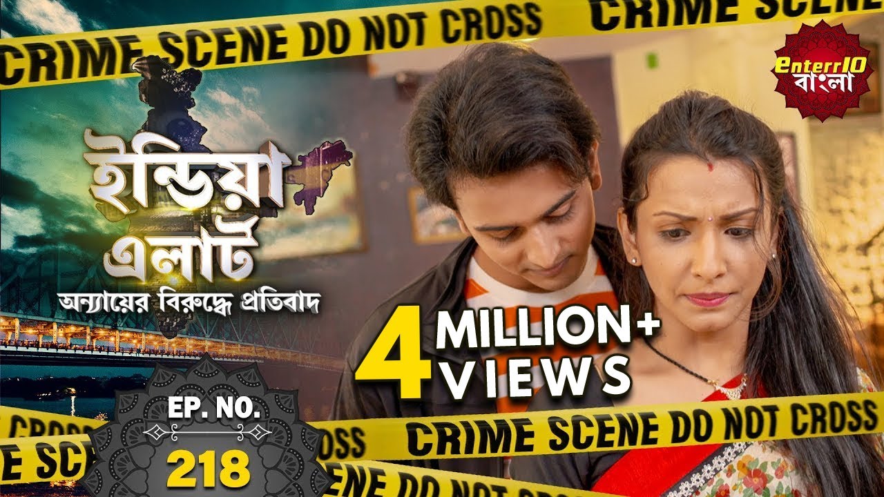 ইন্ডিয়া এলার্ট বাংলা || এপিসোড 218 || Akarshan ( আকর্ষণ ) || ইন্ডিয়া এলার্ট Enterr10 বাংলা