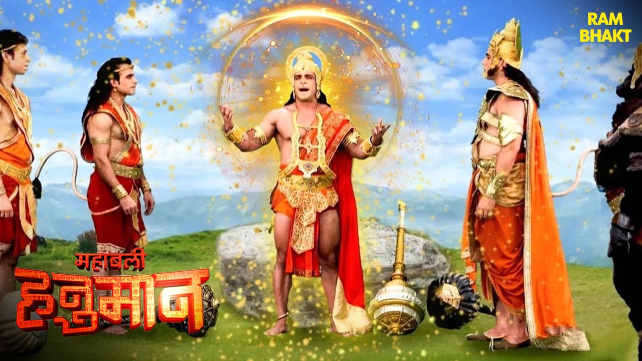 राम के नाम के आठ दूत चुने हनुमान जी | Sankat Mochan Mahabali Hanuman | Ram Siya Ram | Full Episode