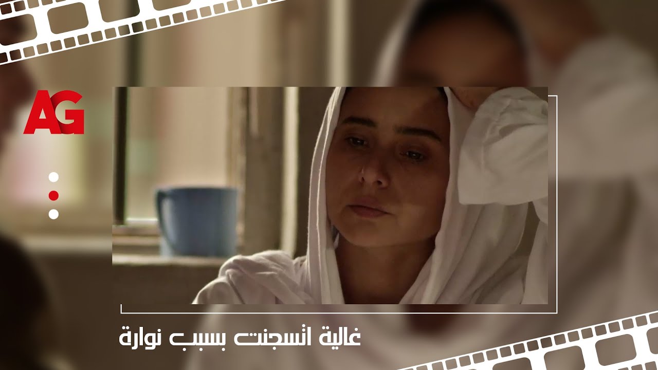 نوارة باعت غالية وشهدت ضدها زور وكانت السبب إنها تتحــ ــبــس!! 😱 مش هتصدق اللي قالته!!