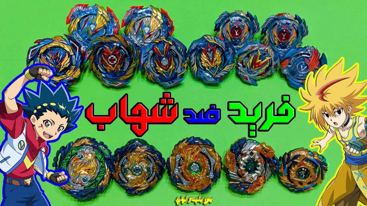 صدمات متتالية! فريق تطورات براثن النصر ضد فريق تطورات الشجاع المنتصر - فريد ضد شهاب