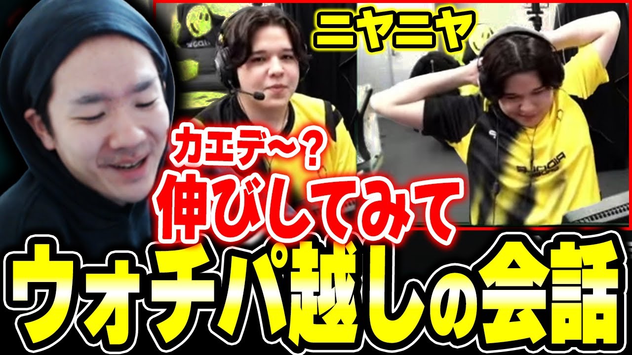 【RID vs ZETAac】画面越しに呼応したCaedye選手に“合格”を言い渡すBiju【ムラッシュゲーミング】