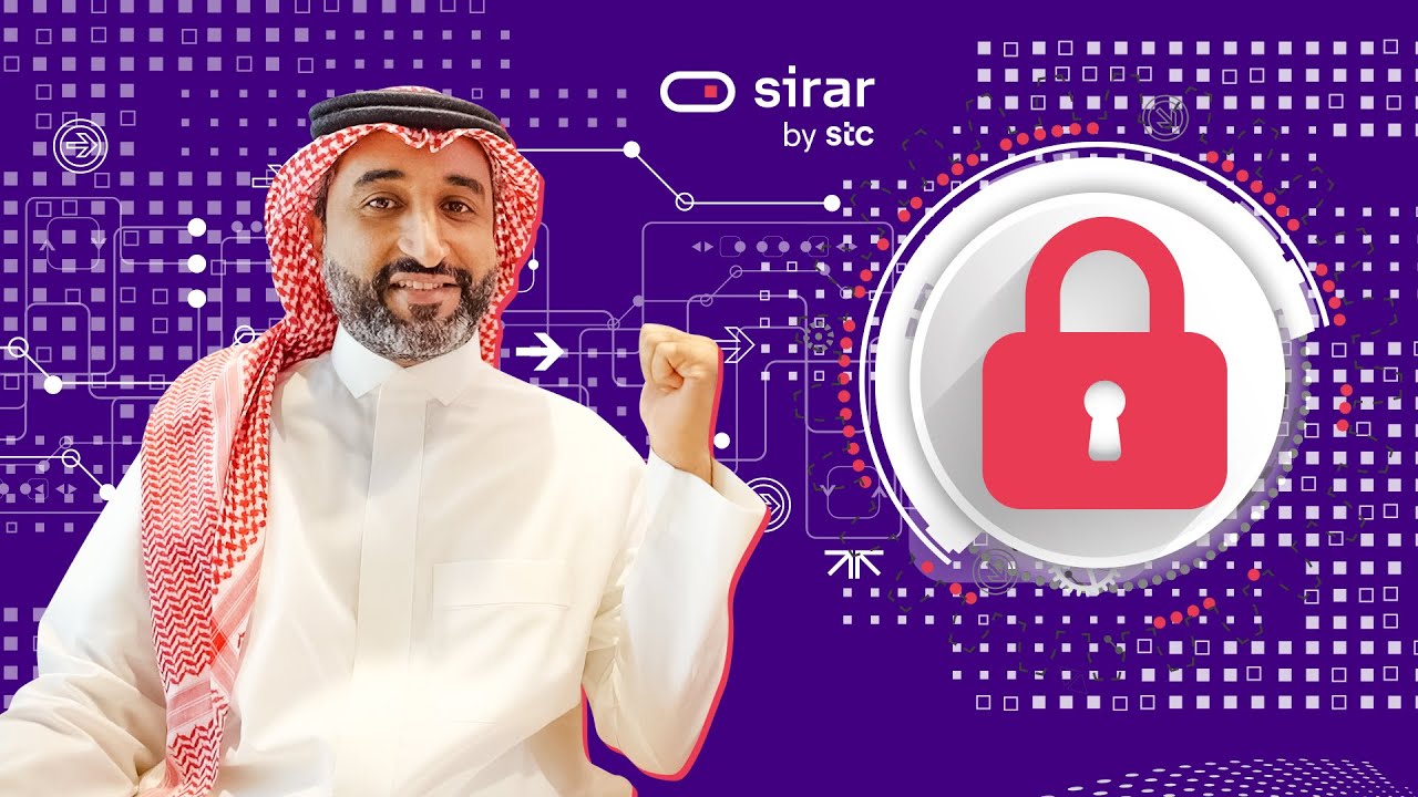 نايفكو يزور موقع sirar by stc