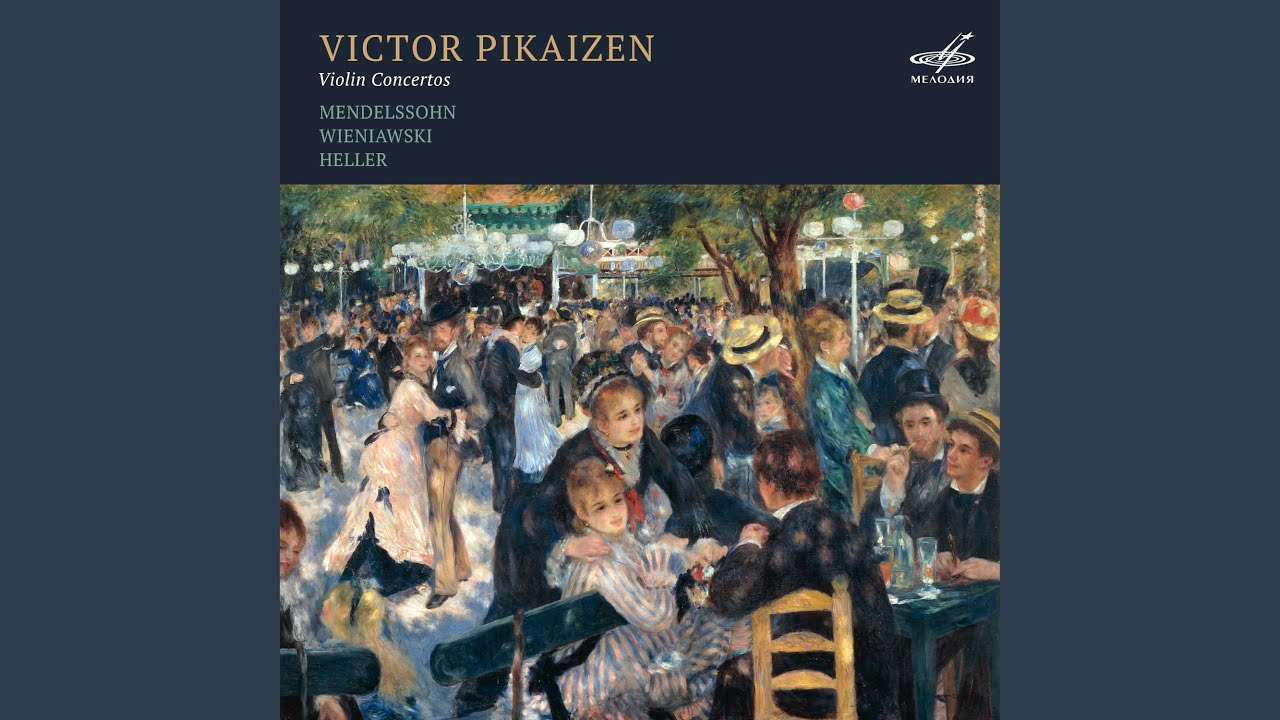 Violin Concerto in E Minor, Op. 64: I. Allegro molto appasionato