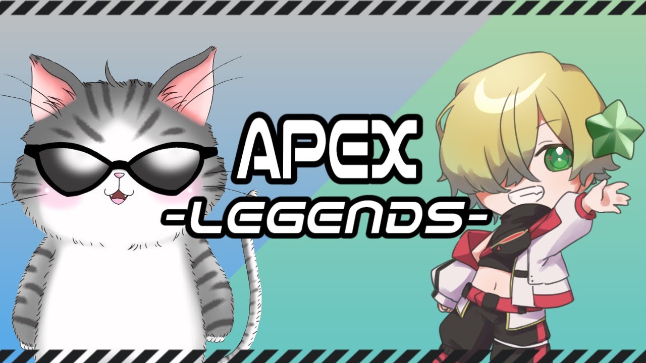 【APEX】どちゃくそ久々コラボwith灰ネコのシン