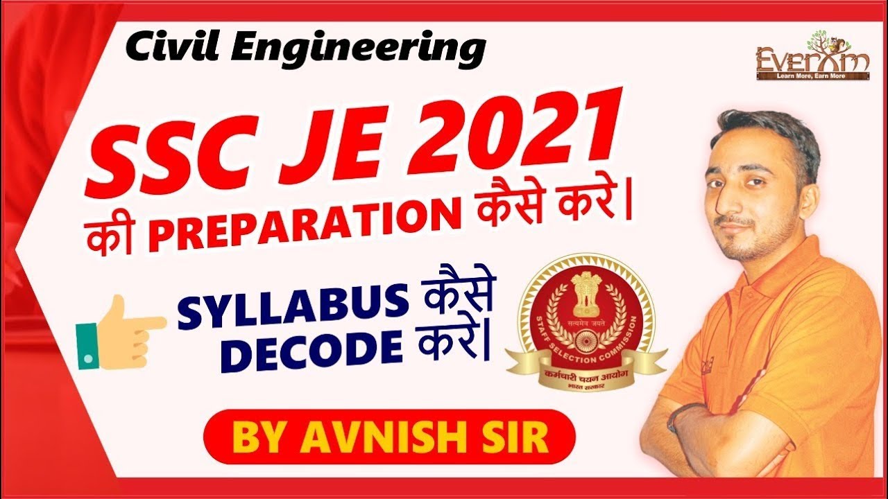 SSC JE 2021 की PREPARTION कैसे करे | SYLLABUS  कैसे DECODE  करे|AVNISH SIR| EVEREXAM