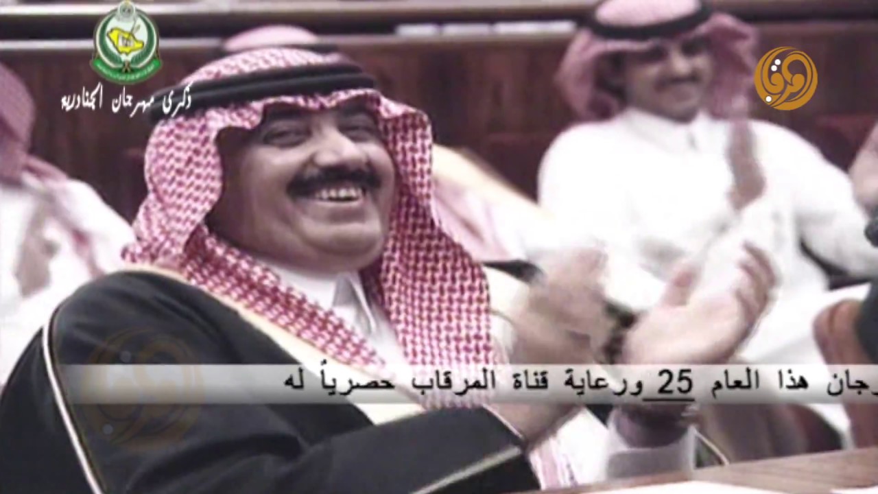 الشاعر خلف بن هذال وقصيدة مضحكة بالانجليزي مع الأمير متعب بن عبدالله