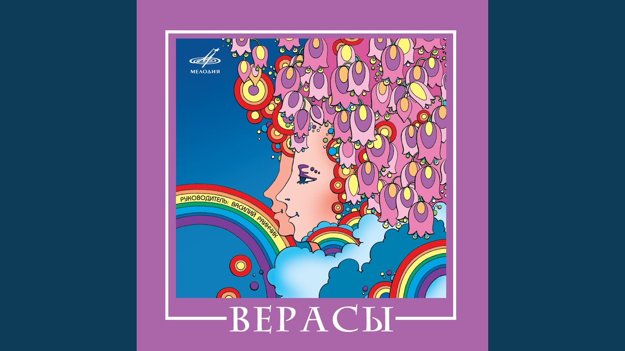 Мир устроен так