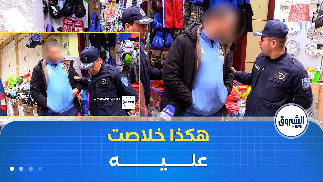رغم التحذيرات.. هكذا انتهى عناد صاحب محل احتل الرصيف بالسلع  ويفض إخلاؤه!