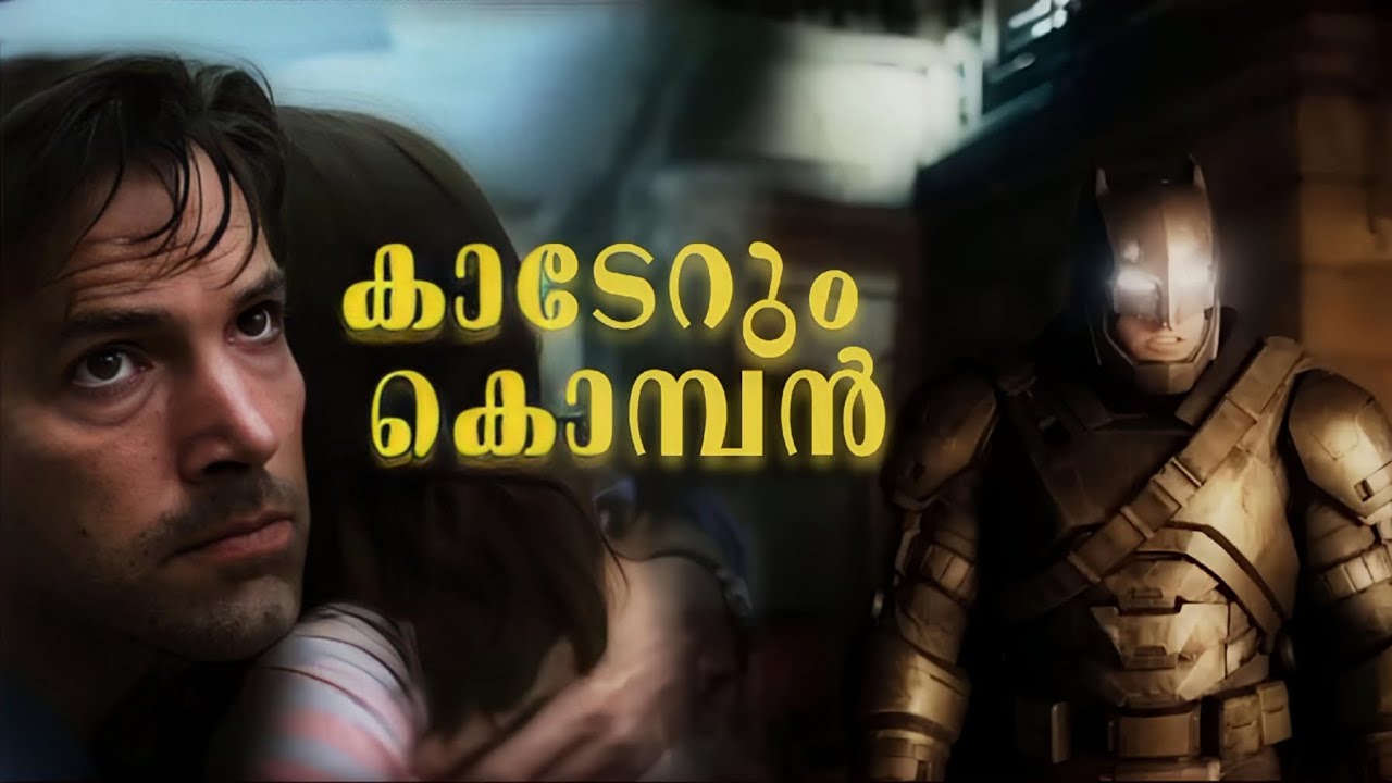Kaaderum Komban ❤️- Batman 🔥