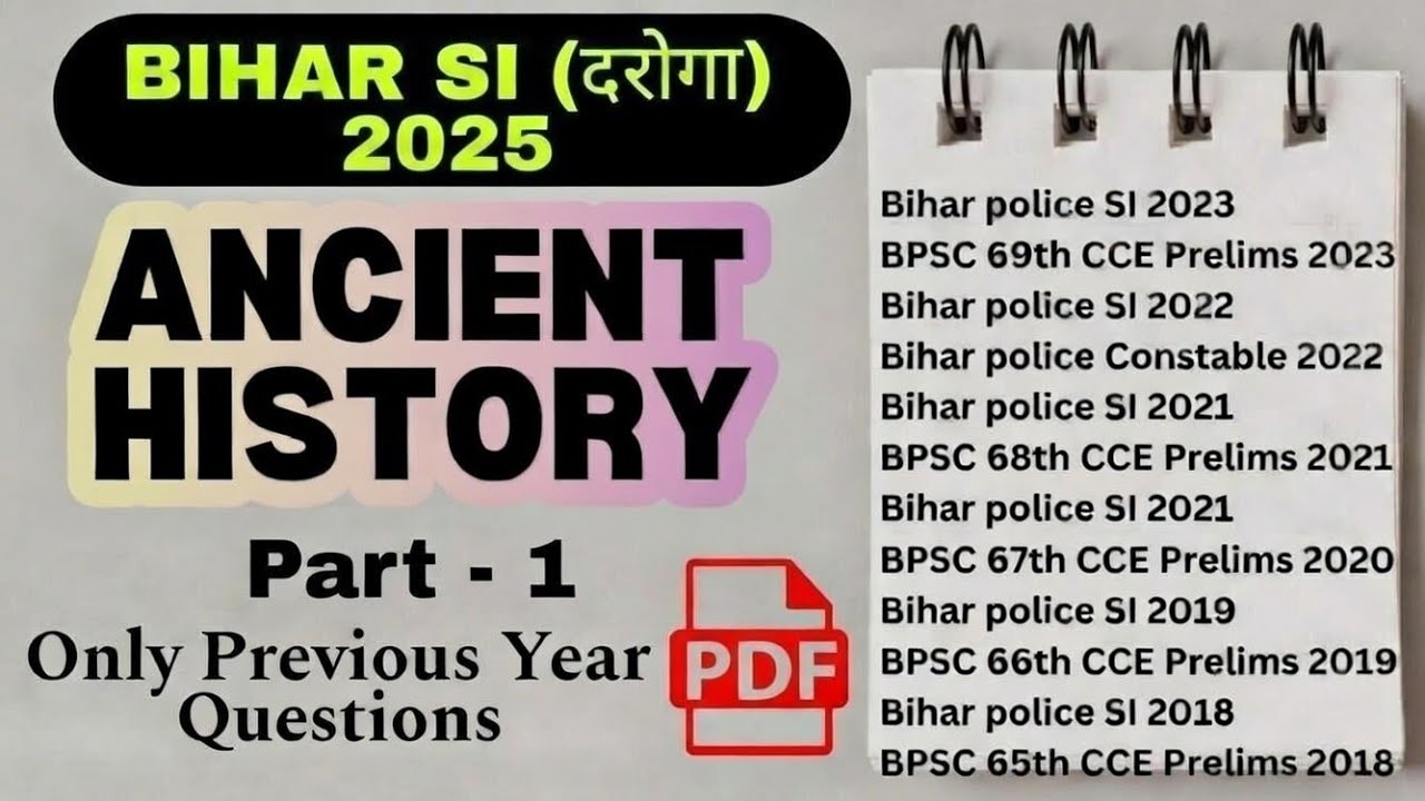 Bihar SI Pre 2025 | History PYQ | Bihar Ke Sabhi Exam Me Aaye Hue Itihas Prashn | PDF | Part-1 | 