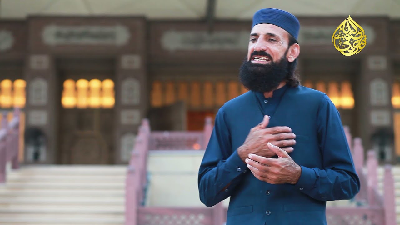 Heart Touching Beautiful Rabiulawal Naat 2021 - Nabi Ka Rast - Qari Safiullah Butt - Gojri Naat