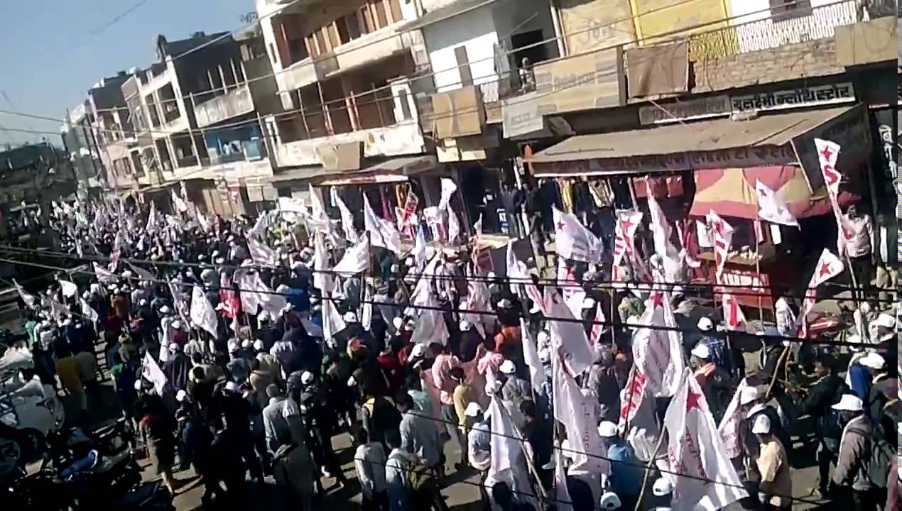 SFI Rally  - 15th All India Conference @ Rajasthan