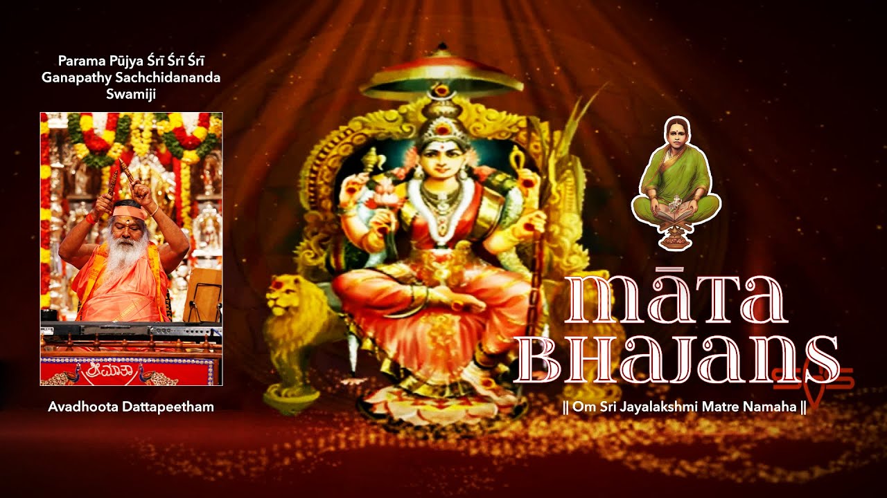 SGS Media | Sri Swamiji | Devi Bhajans | Sri Raja Rajeshwari | Tripura | Yoga Sangeeta
