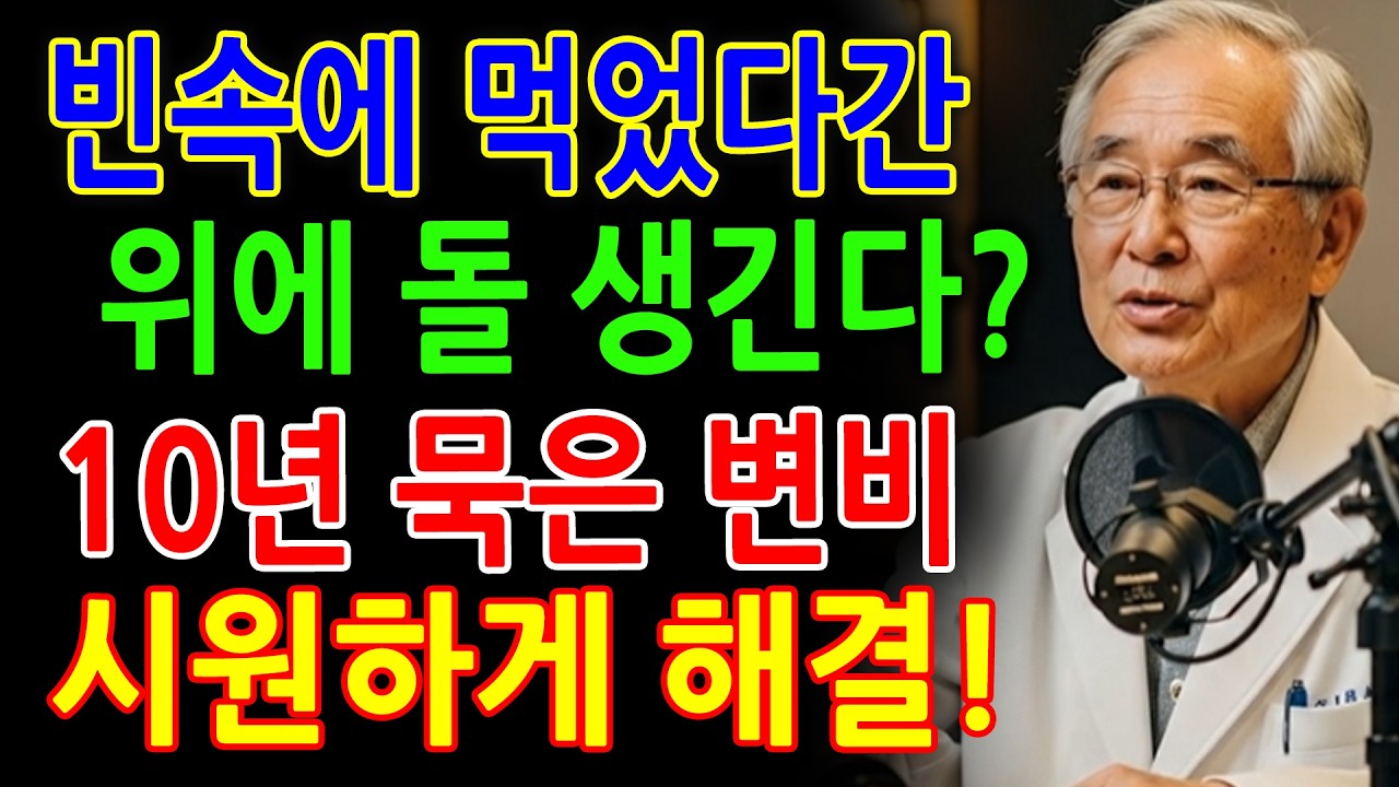 혈당 걱정 없는 올바른 섭취법: 눈이 밝아지고 혈관이 깨끗해지는 기적! 하루 딱 한 개의 감이 주는 변화