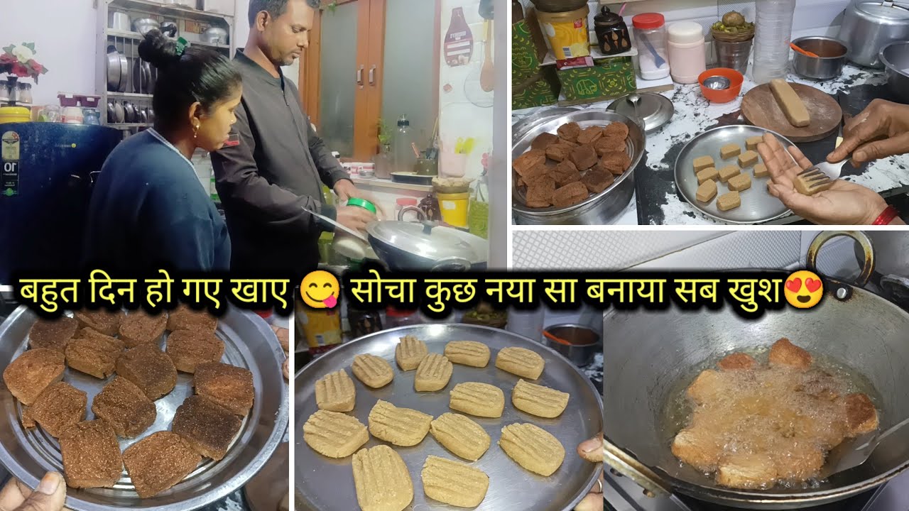 🌹First time 💁‍♀️कुछ नया सा बनाया पतिदेव❤ ओर बेटे को बहुत पसंद आया😋 मेरी खुशी इसी मे💃