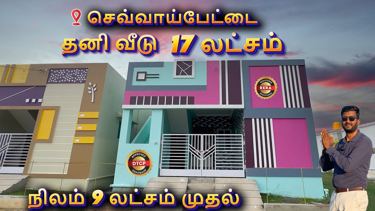 Individual House For Sale In Sevvaipettai 17 Lakhs Only | Low Budget Plot For Sale In Sevvaipettai