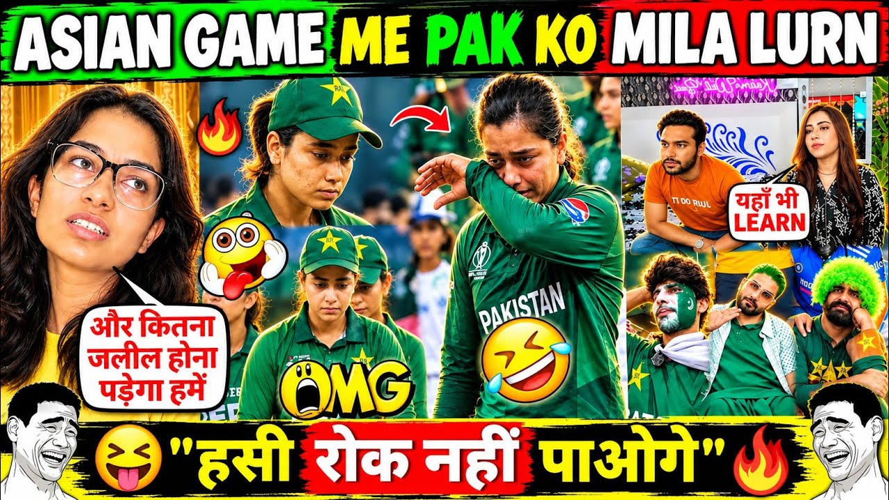 😂 Pakistani Media & Fans Crying After Pak Women's Team Out From Asian Games 2026 🤣 Pak-w Vs Sl-w