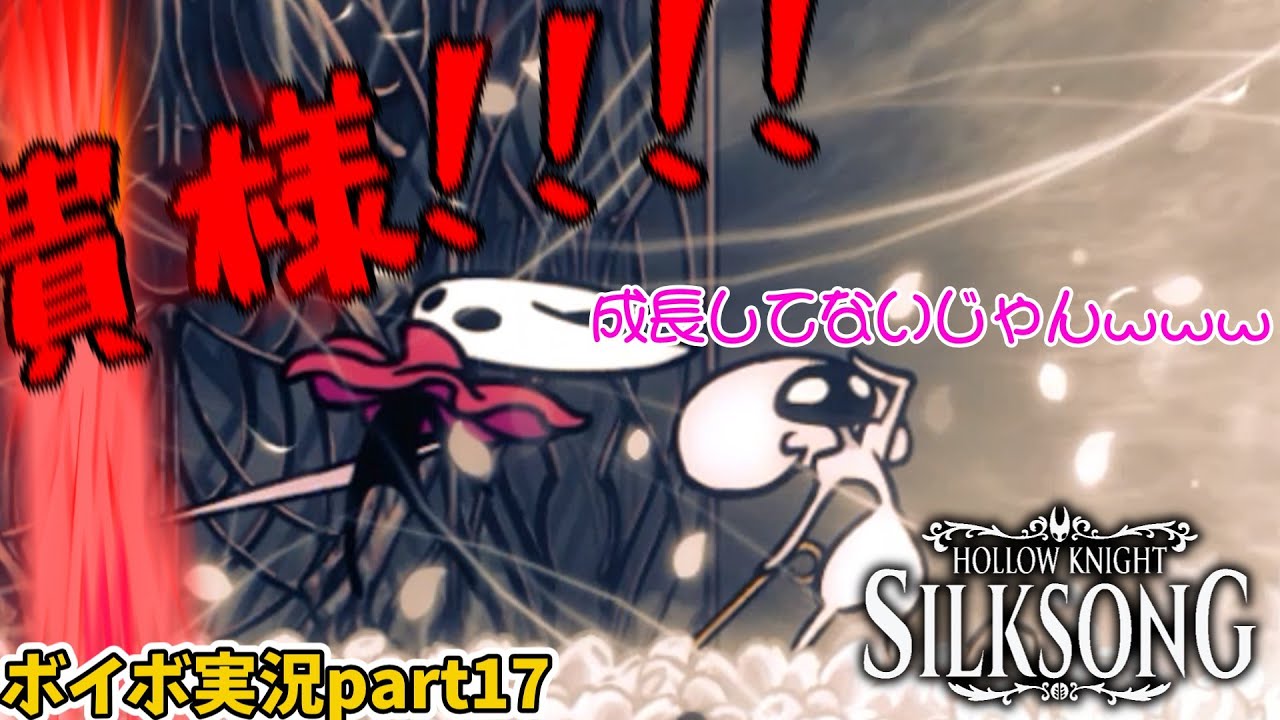 【VOICEVOX実況】シルクソングpart17　やっぱり煽られる靴下