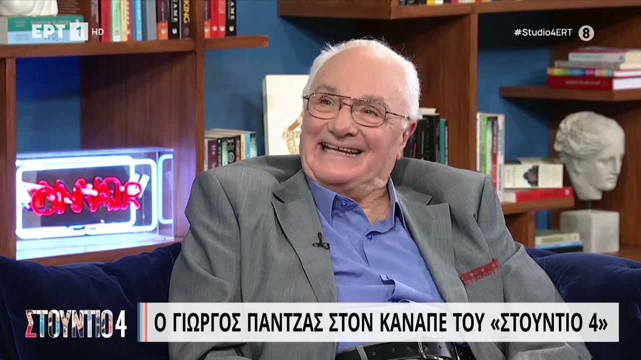 Ο Γιώργος Πάντζας στον καναπέ του «Στούντιο 4» | 30/3/23 | ΕΡΤ