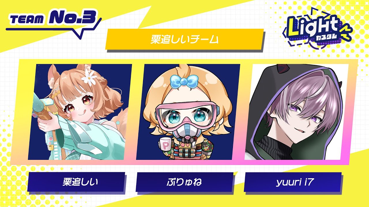 【#apexlegends】#Lightカスタム　栗追しい㌠【#Vtuber/栗追しい】