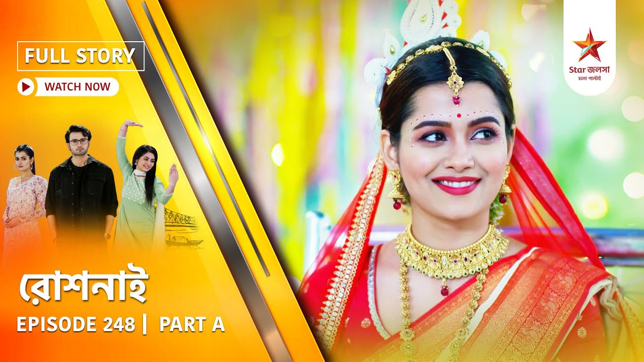 Full Story | Roshnai | Episode 248 | Part A