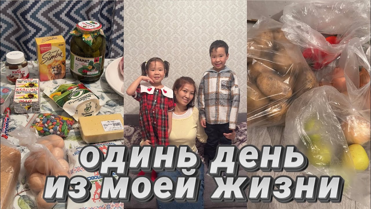 пришла весна,покупки,жизнь в городке