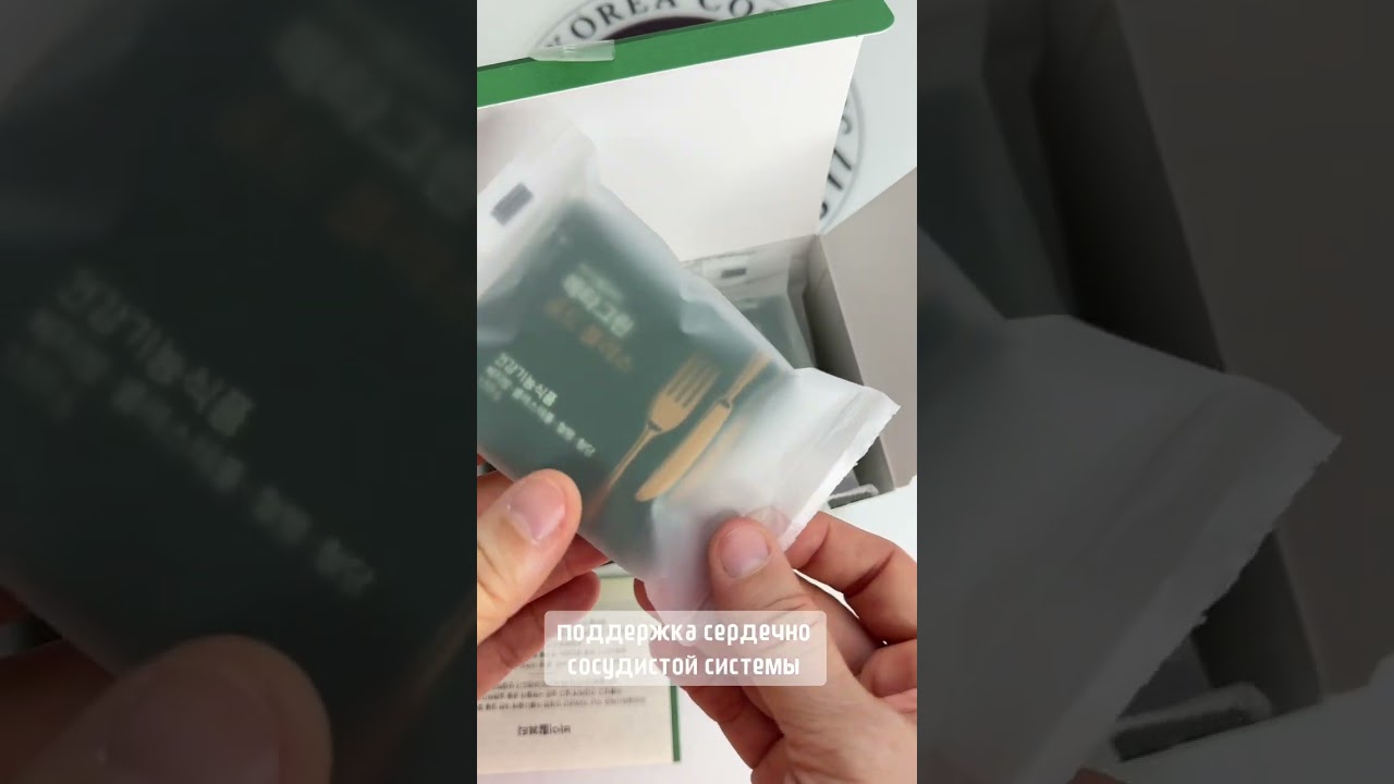 MetaGreen Golg  #kbeauty #KBeautyskincare #kbeautyroutine #kbeautyproducts