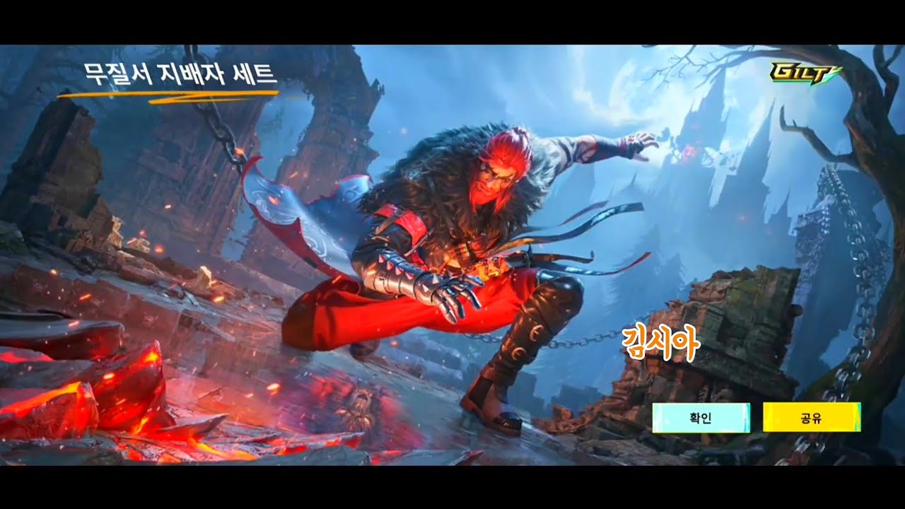 New Feral Ravager Ultimate Set Crate Opening🐺& Abyssal How | AUG Max Out🔥💥 PUBGM