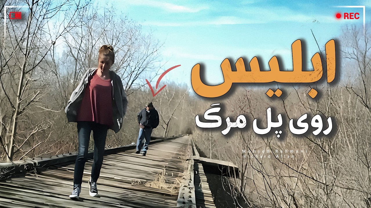 قاتلی که به عنوان شاهد با پلیس تماس گرفت [اتاق بازجویی]