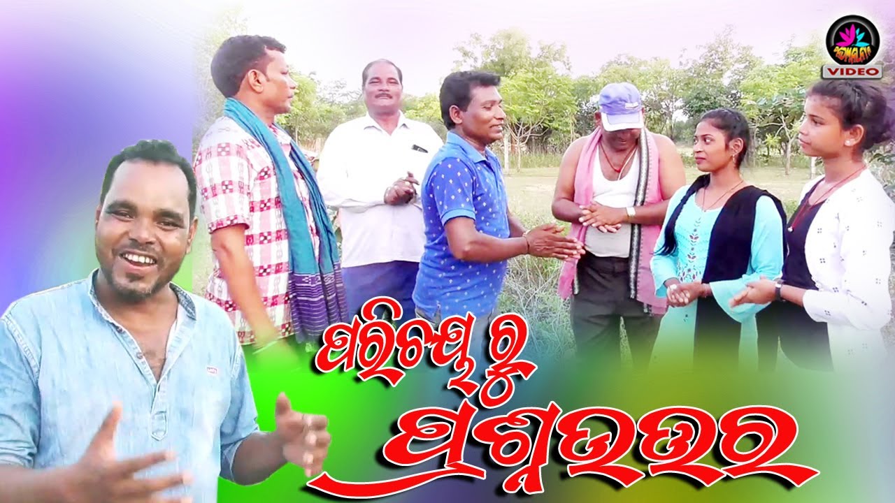 Guru Bipin Jal // Maa Sureswari Mahila danda //  Mob- 9668675623