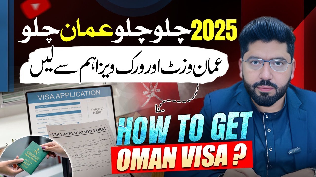 Oman Visa for Pakistani 2025 || Oman Visa Price in Pakistan