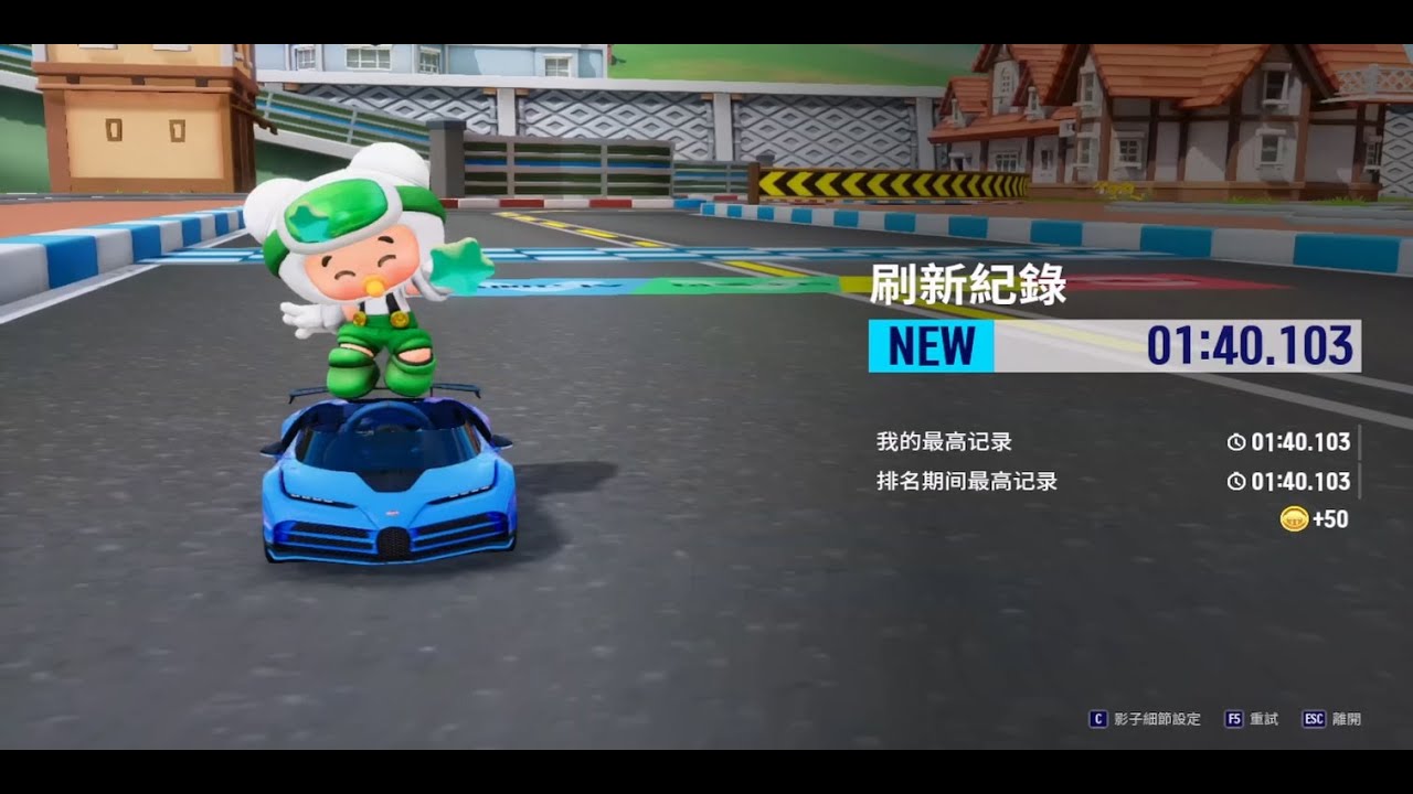 城鎮 高速公路 1:40.103 Centodieci en Bleu