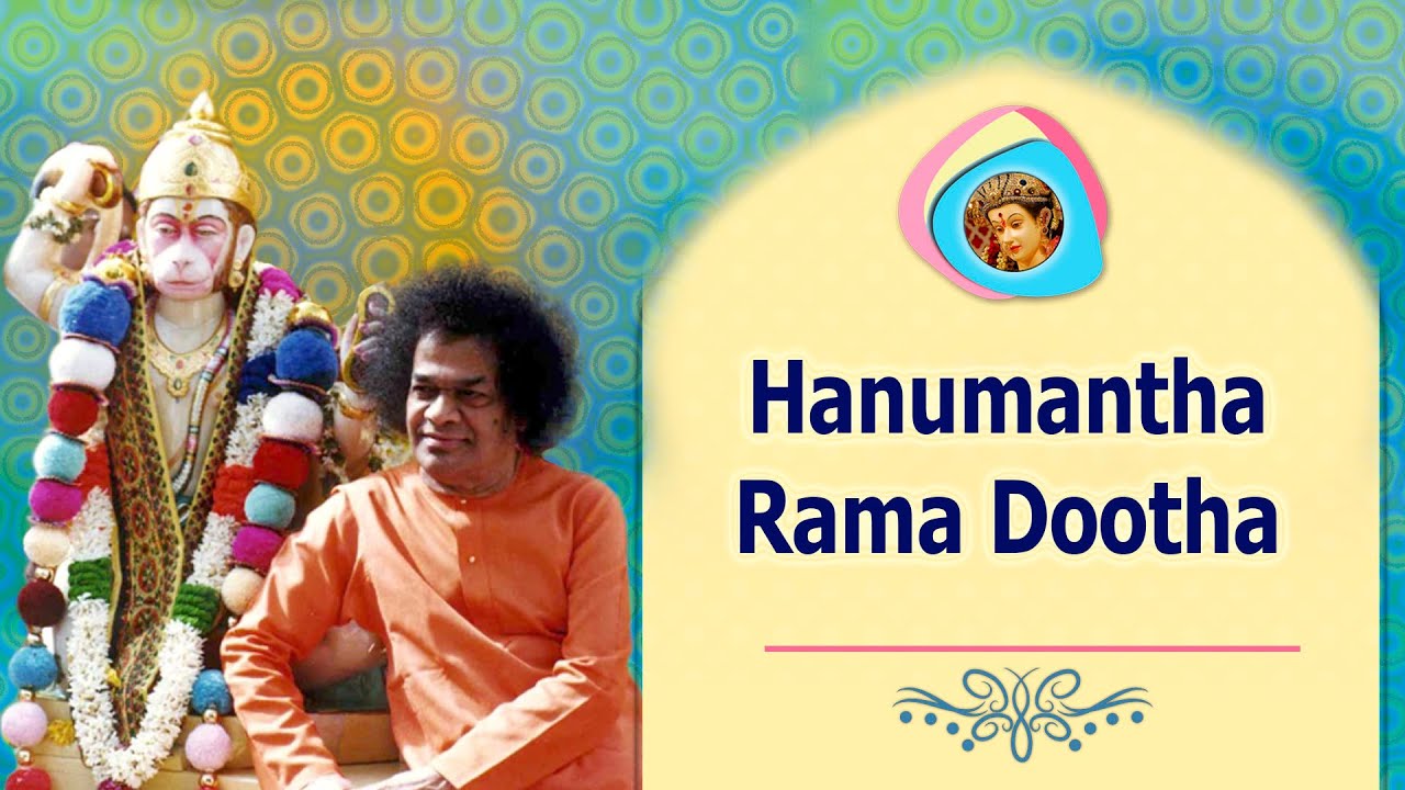Hanumantha Rama Dootha Rama Dootha Hanumantha  |  Sathya Sai Bhajan