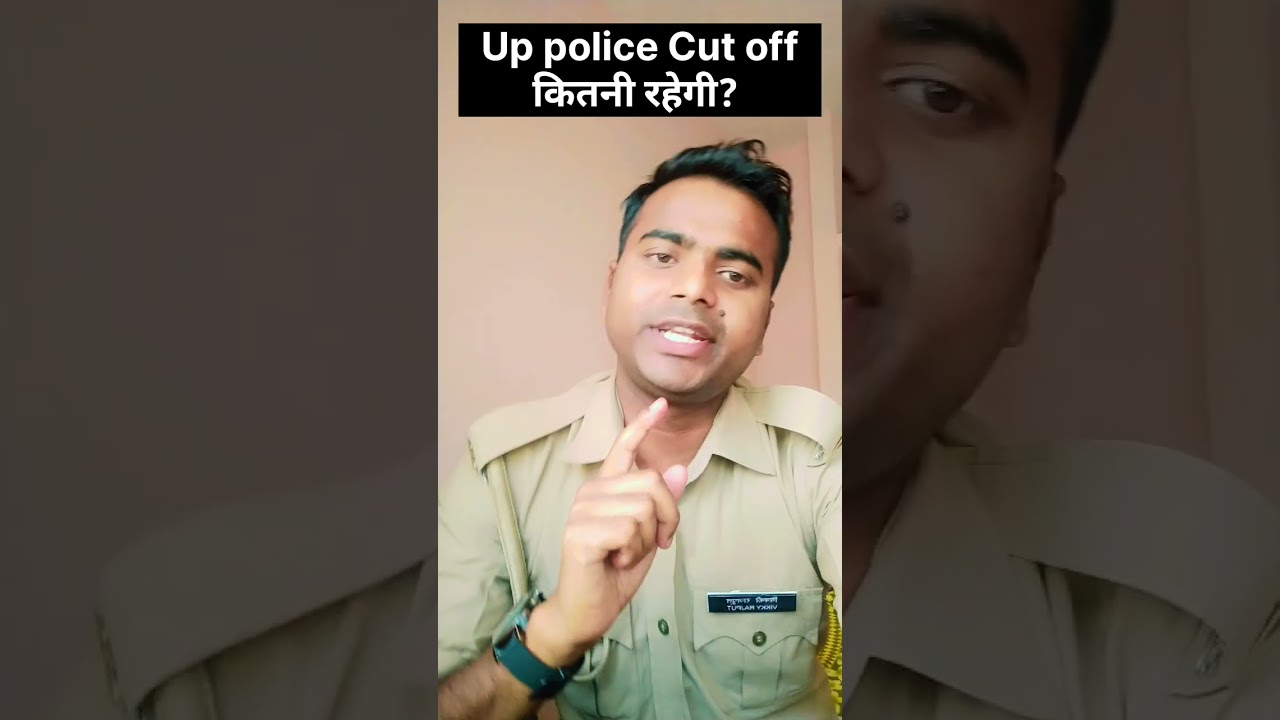 Upp latest news today | upp cut off | upp merit kitni jayegi | up police final cut off | 