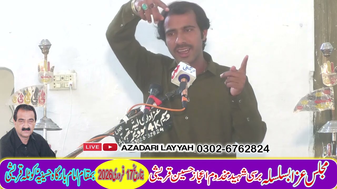 Zakier Mailk youns Mahdi kotla qurshi 2026