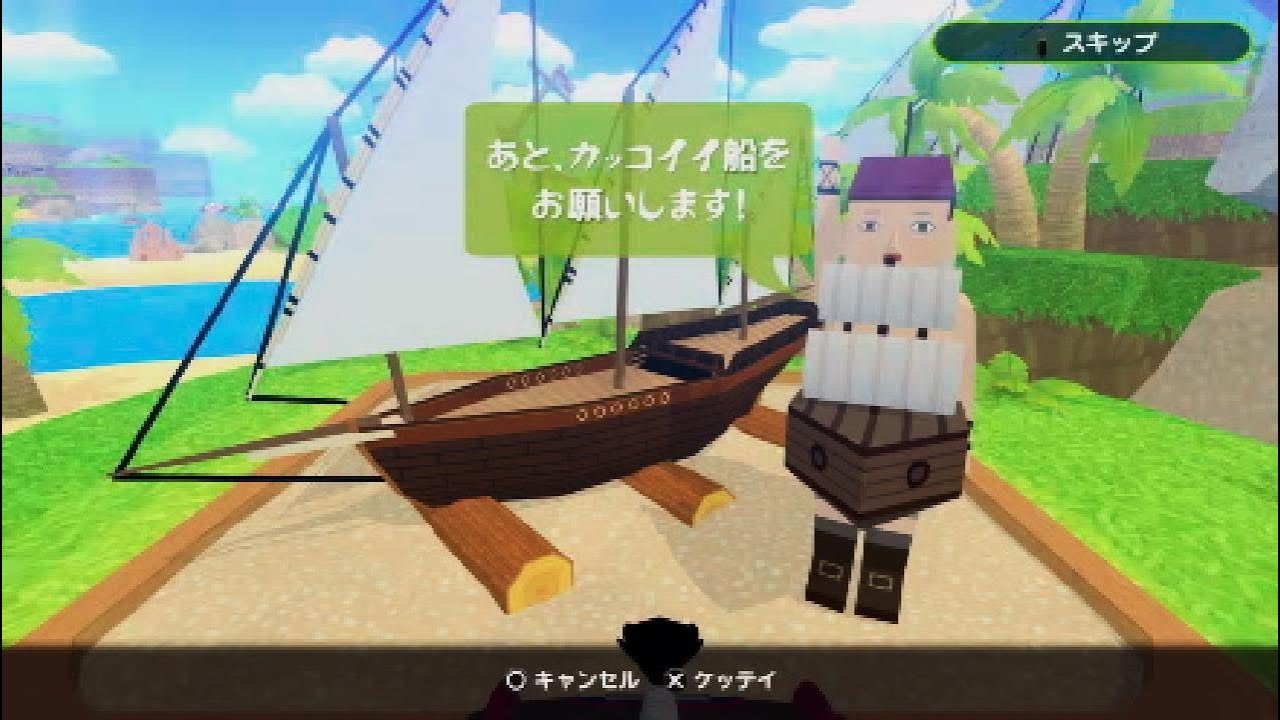 #08 シャム猫→ニホンオオカミ [ワンス·アポン·ア塊魂]