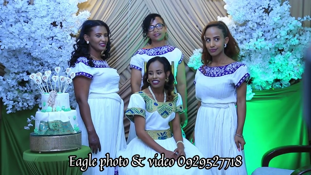 ሽምግልና